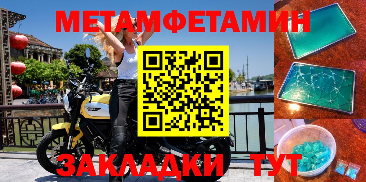 АМФ 98% Ноябрьск