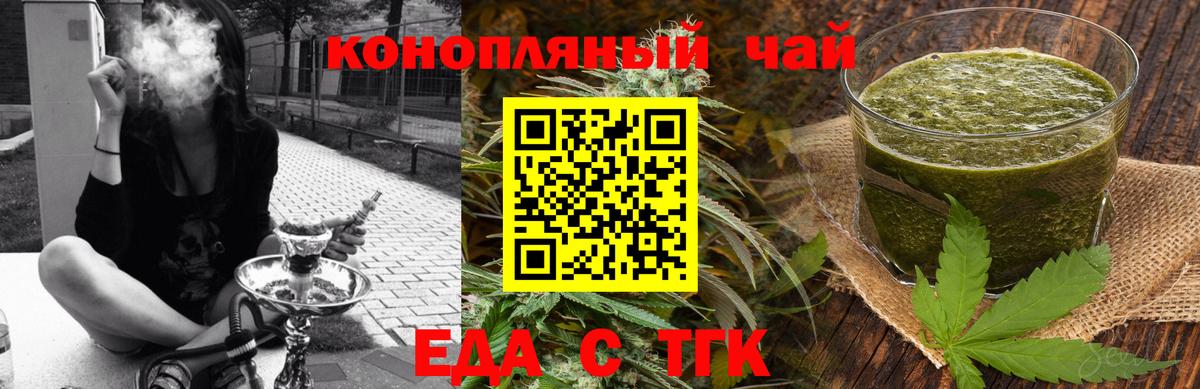 Canna-Cookies марихуана  Вход с VPN  Ноябрьск 