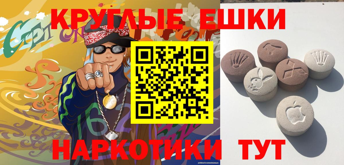 Экстази  darknet клад  Вход с VPN  Ecstasy ешки  Ноябрьск  ЭКСТАЗИ Punisher 