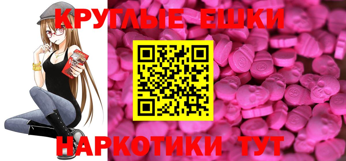 Экстази 99% Ноябрьск