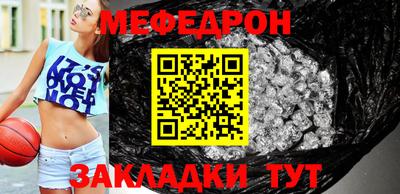 амфетамин Славгород