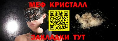 MDMA Славянск-на-Кубани