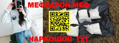 MDMA Славянск-на-Кубани