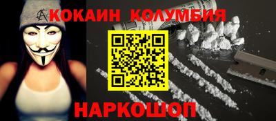 MDMA Славянск-на-Кубани