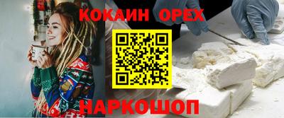 амфетамин Славгород