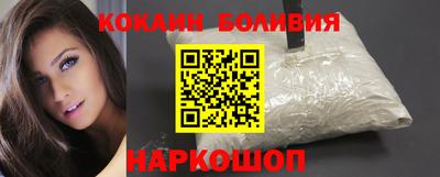 a pvp Сланцы