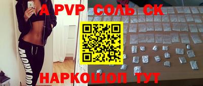 MDMA Славянск-на-Кубани