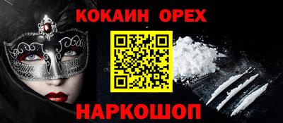 амфетамин Славгород