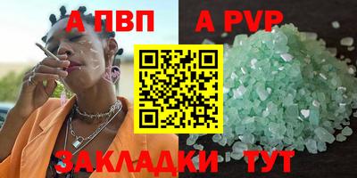 амфетамин Славгород