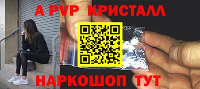 MDMA Славянск-на-Кубани