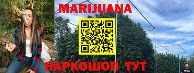 MDMA Славянск-на-Кубани