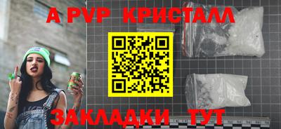 амфетамин Славгород