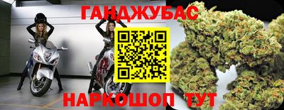 MDMA Славянск-на-Кубани