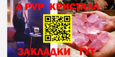 амфетамин Славгород