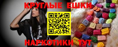 амфетамин Славгород
