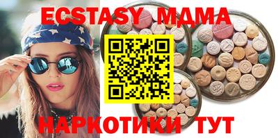 амфетамин Славгород