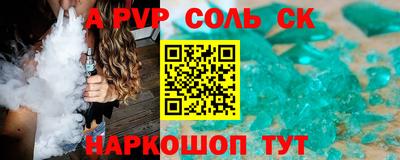амфетамин Славгород