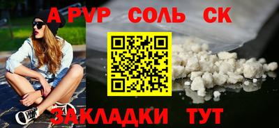 MDMA Славянск-на-Кубани