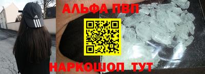 a pvp Сланцы