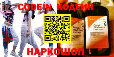 a pvp Сланцы
