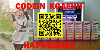 MDMA Славянск-на-Кубани