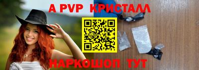 амфетамин Славгород