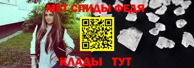 амфетамин Славгород