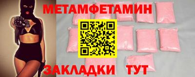 a pvp Сланцы