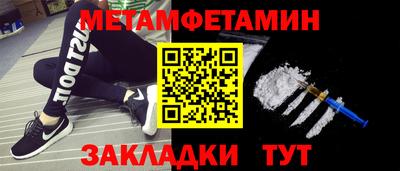 MDMA Славянск-на-Кубани