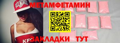 амфетамин Славгород