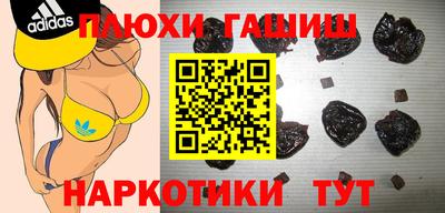 амфетамин Славгород