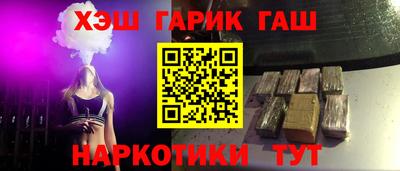 a pvp Сланцы
