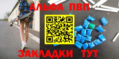 MDMA Славянск-на-Кубани