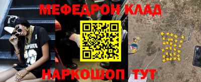 MDMA Славянск-на-Кубани