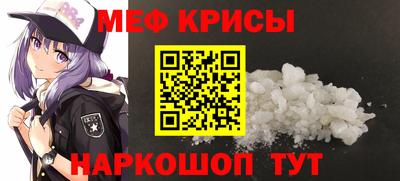 амфетамин Славгород