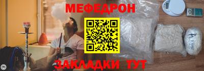 MDMA Славянск-на-Кубани
