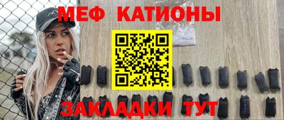 MDMA Славянск-на-Кубани
