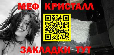 MDMA Славянск-на-Кубани