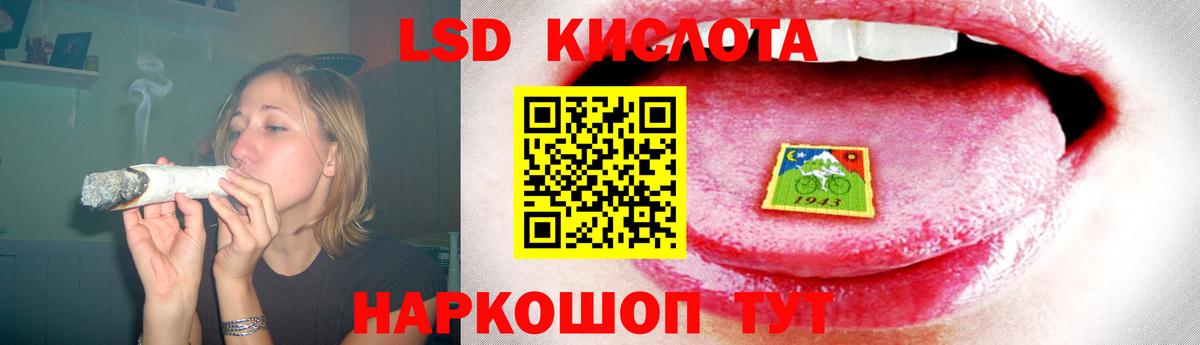 LSD-25 экстази ecstasy  Вход с VPN  Ноябрьск 