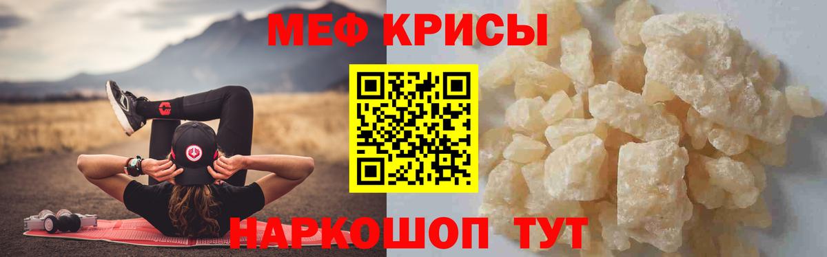 Ноябрьск  Меф мука  Мефедрон  МЕФ  Вход с VPN  Меф 4 MMC 