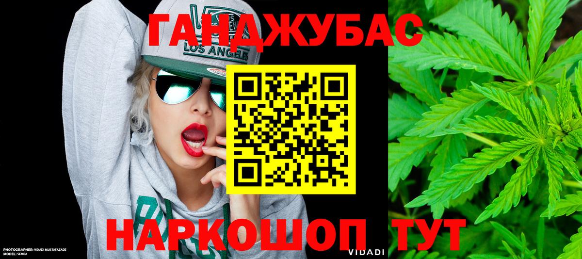 Бошки марихуана индика Ноябрьск