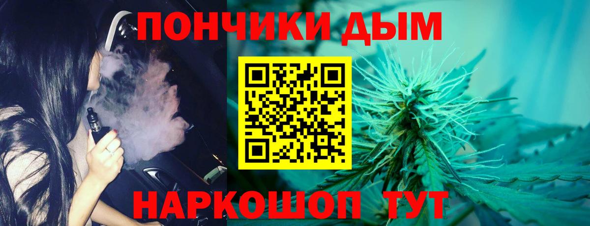 Каннабис конопля  Вход с VPN  Марихуана тримм  Ноябрьск  Марихуана индика  Бошки Шишки VHQ 